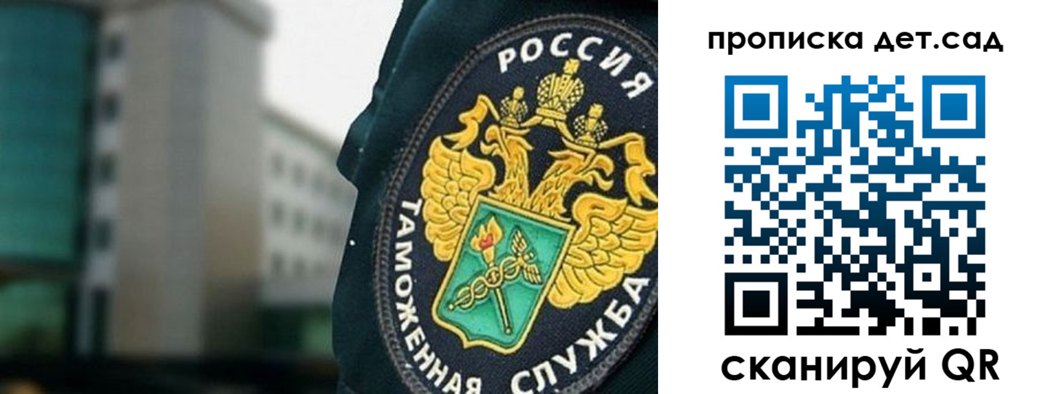 прописка паспорт в Сергиевом Посаде