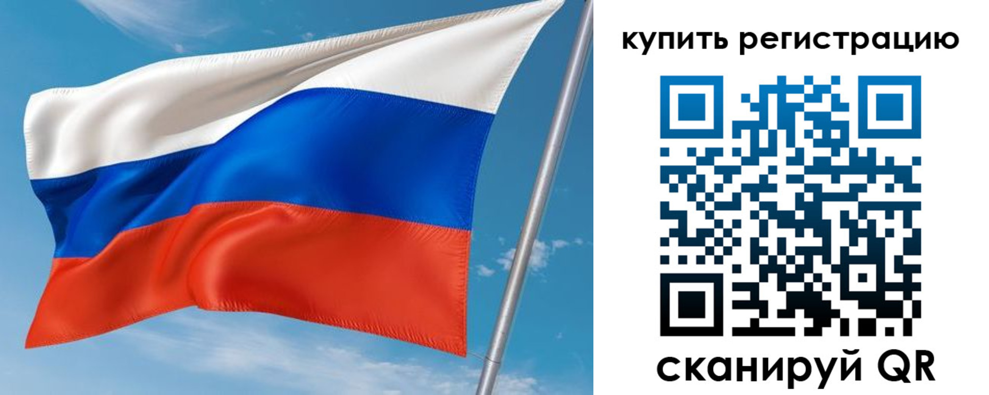 временная прописка в Сергиевом Посаде