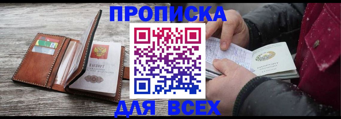 регистрация для дет. сада в Сергиевом Посаде