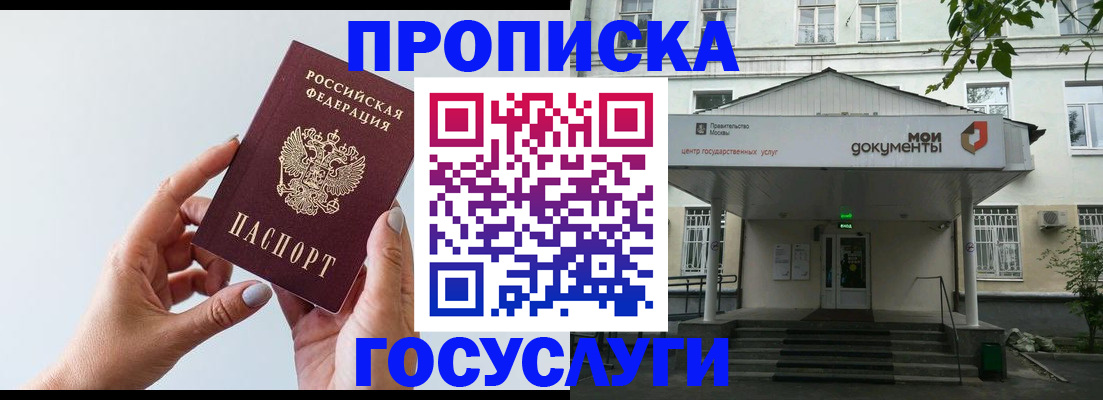 форма 3 в Сергиевом Посаде
